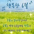 '오월의 마지막날 마무' 글에 포함된 이미지