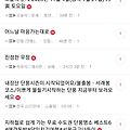 '와우 ^^' 글에 포함된 이미지