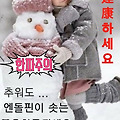 '출석합니다 포근한 밤' 글에 포함된 이미지