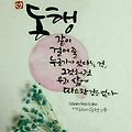 '안녕하세요새내기 입' 글에 포함된 이미지