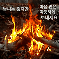 '한주의 시작인 월요일' 글에 포함된 이미지