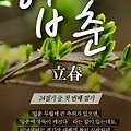 '♡' 글에 포함된 이미지