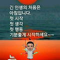 '위대한 사람들은 위대' 글에 포함된 이미지