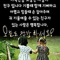 '임파워먼트와 성공 체' 글에 포함된 이미지