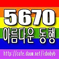 '화창한 봄날오늘도 건' 글에 포함된 이미지