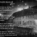 '서로에게 필요한 존재' 글에 포함된 이미지