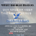 '3월의 따뜻한 봄~화마' 글에 포함된 이미지