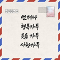 '^' 글에 포함된 이미지