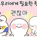 '건강하세요😊' 글에 포함된 이미지