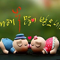 '새해 복 많이 받으세' 글에 포함된 이미지