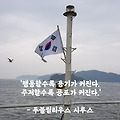 '11월의 마지막 금요일' 글에 포함된 이미지