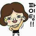 '건강한 주일의 토요일' 글에 포함된 이미지