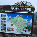 '좋은 일 많은 하루행' 글에 포함된 이미지