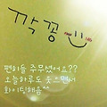 '💕오늘도 감사한 마' 글에 포함된 이미지