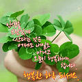 '출석합니다' 글에 포함된 이미지