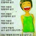 '봄이 오려나봐요~너무' 글에 포함된 이미지