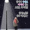 '출석합니다' 글에 포함된 이미지