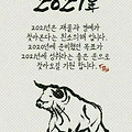 '오늘을 마지막으로 저' 글에 포함된 이미지