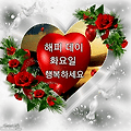 '화요일입니다!화끈하' 글에 포함된 이미지