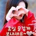'출석합니다' 글에 포함된 이미지