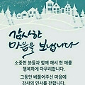 '하나님의 말씀은 마음' 글에 포함된 이미지