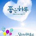 '날이 넘 좋아서~밖으' 글에 포함된 이미지