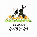 '한주도 화이팅입니다 ' 글에 포함된 이미지