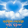 '추석 명절 준비 잘 하' 글에 포함된 이미지