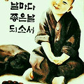 '출석합니다' 글에 포함된 이미지