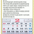'우리의 삶! 성공한 많' 글에 포함된 이미지