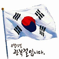 '.' 글에 포함된 이미지