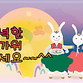 '출석합니다 ^^좋은 명' 글에 포함된 이미지