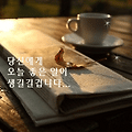 '화창하지만 꽃샘추위' 글에 포함된 이미지