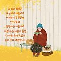 '출석합니다' 글에 포함된 이미지