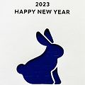 '2023년 1월 1일 대망' 글에 포함된 이미지