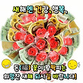 '출석합니다' 글에 포함된 이미지
