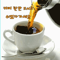 '출석 합니다~~!!^^행' 글에 포함된 이미지