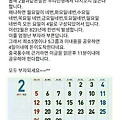 '긍정의 힘입니다. 문' 글에 포함된 이미지