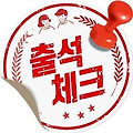 '또다른,, 한주의 시작' 글에 포함된 이미지