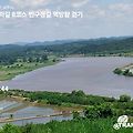 '개성 송학산이 보이는' 글에 포함된 이미지