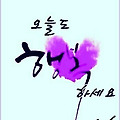 '^' 글에 포함된 이미지