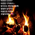 '아침이 춥습니다. 따' 글에 포함된 이미지