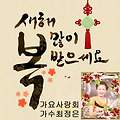 '서포터즈님들  기해년' 글에 포함된 이미지