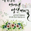 '가을 날씨는 일교차가' 글에 포함된 이미지