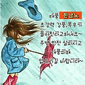 '많은 비가 오늘이 마' 글에 포함된 이미지
