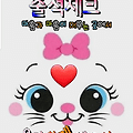 '♡' 글에 포함된 이미지