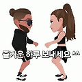 '출석합니다' 글에 포함된 이미지