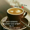 '맛점하시고따스한 차 ' 글에 포함된 이미지