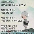 '출석합니다' 글에 포함된 이미지
