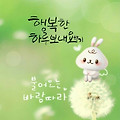 '인사꾸벅~^^' 글에 포함된 이미지